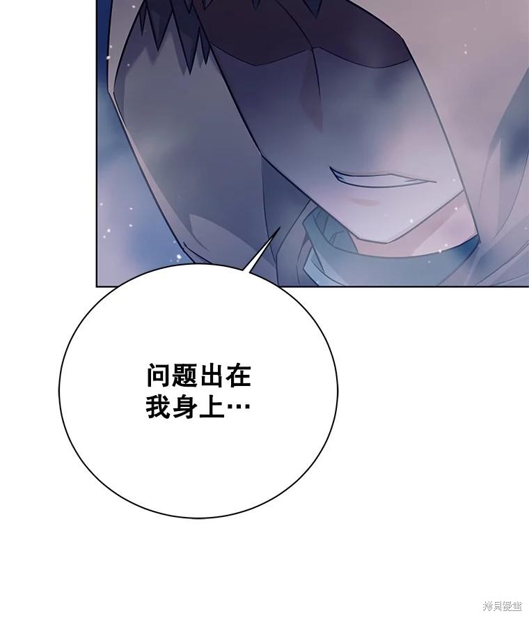 第1话 第108页