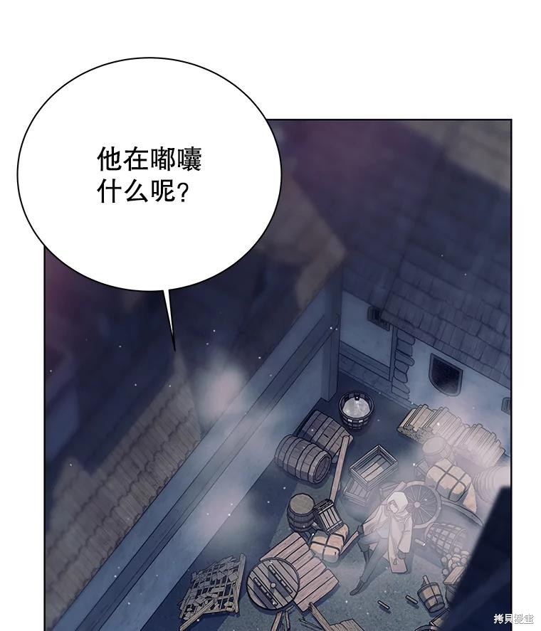 第1话 第109页