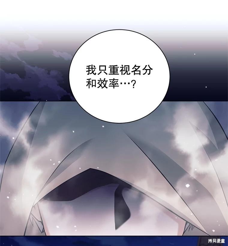 第1话 第111页