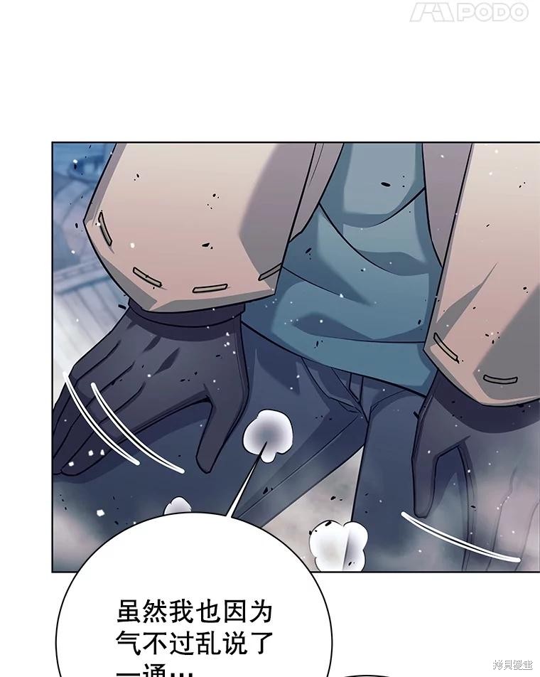 第1话 第114页
