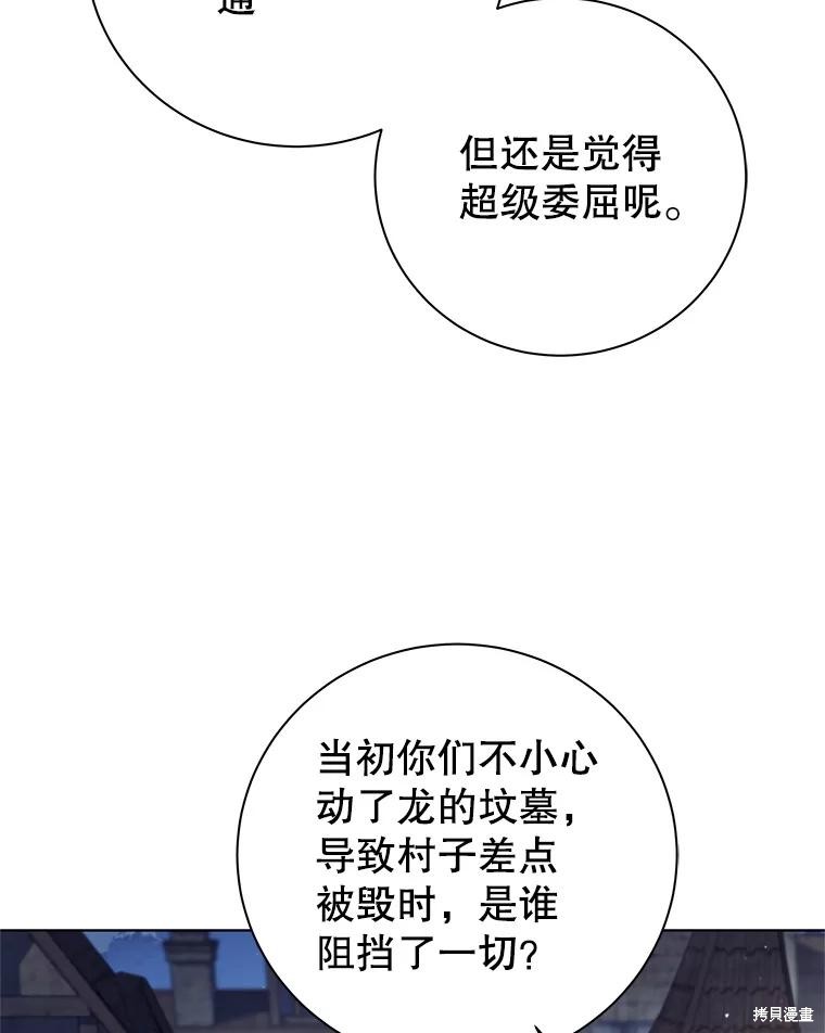 第1话 第115页