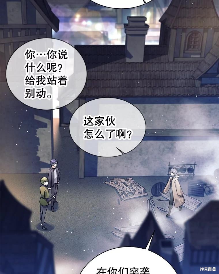 第1话 第116页