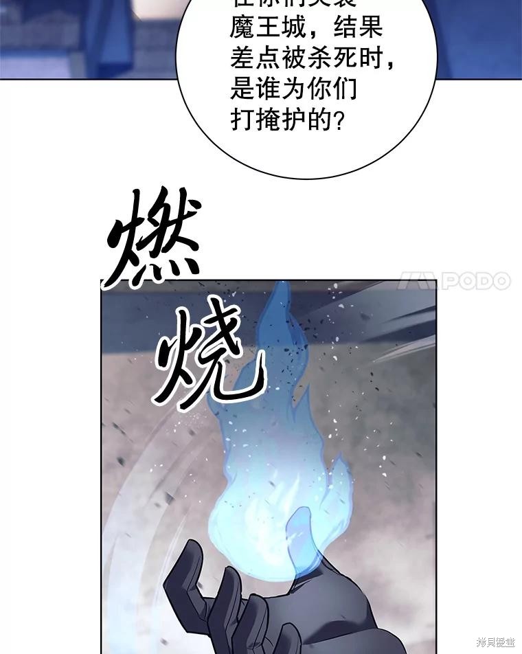 第1话 第117页