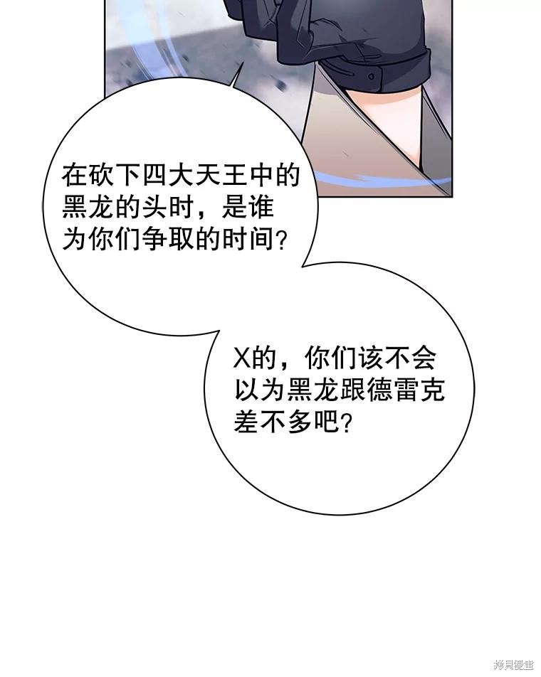 第1话 第118页