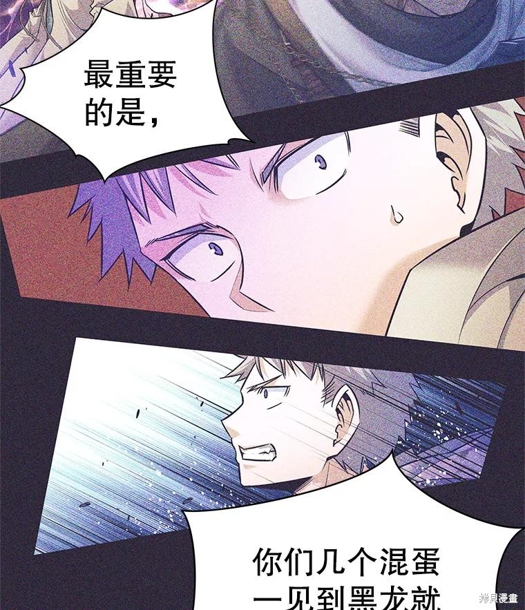 第1话 第120页