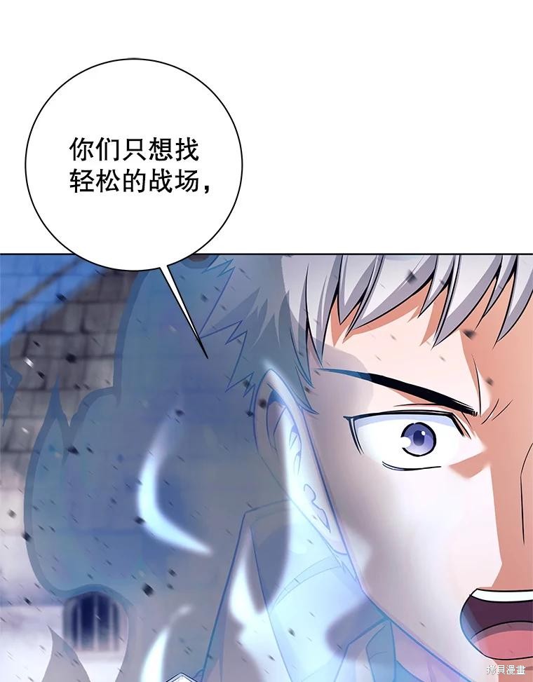 第1话 第125页