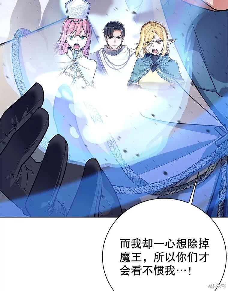 第1话 第126页