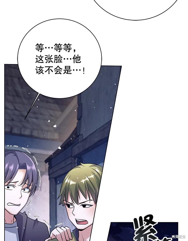 第1话 第127页