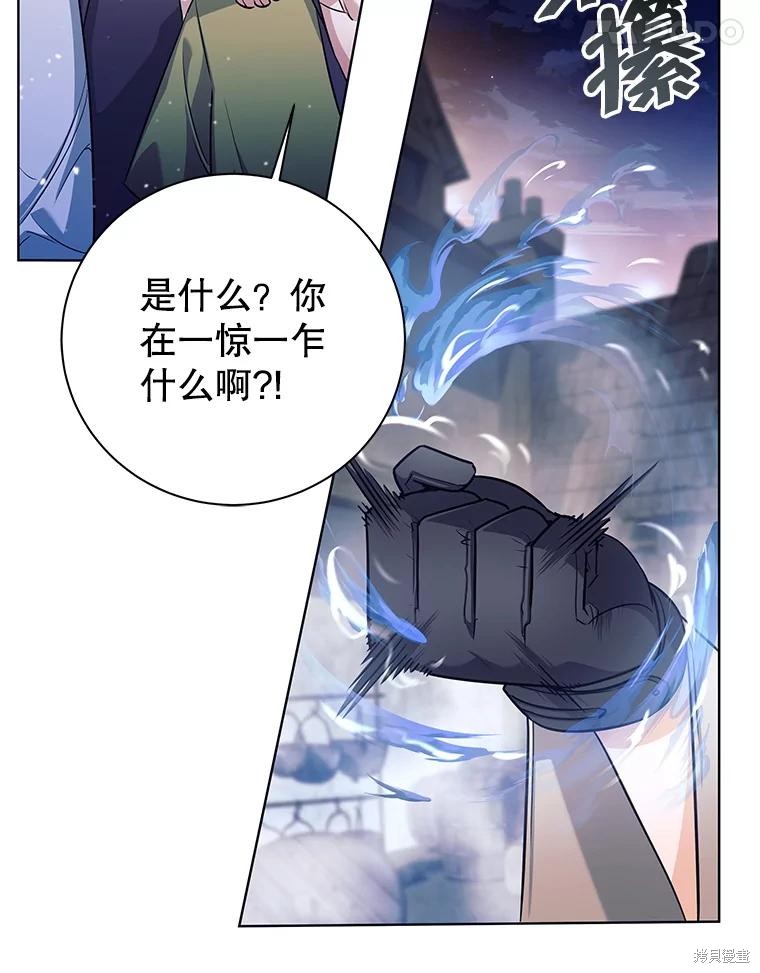 第1话 第128页