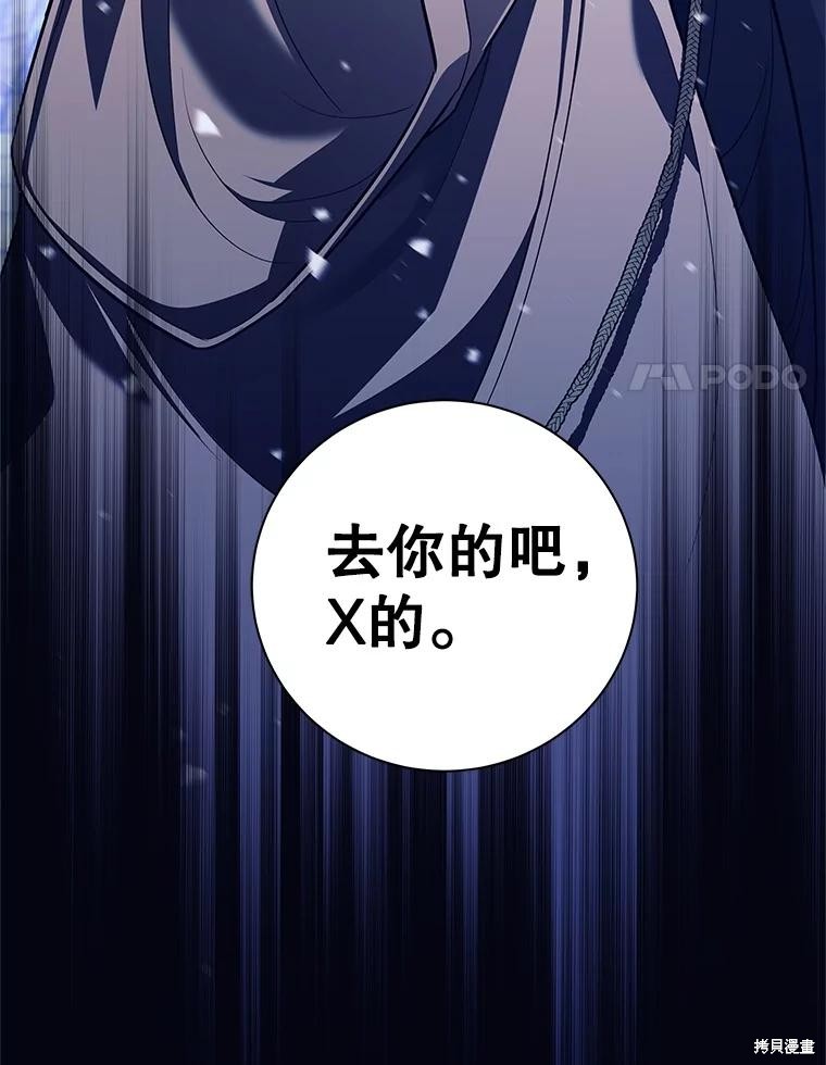 第1话 第131页