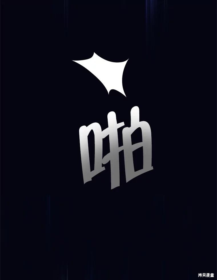 第1话 第132页