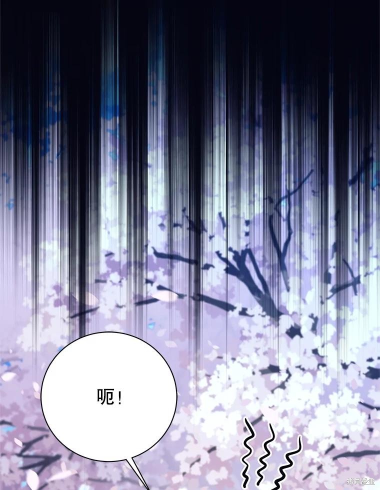 第1话 第133页