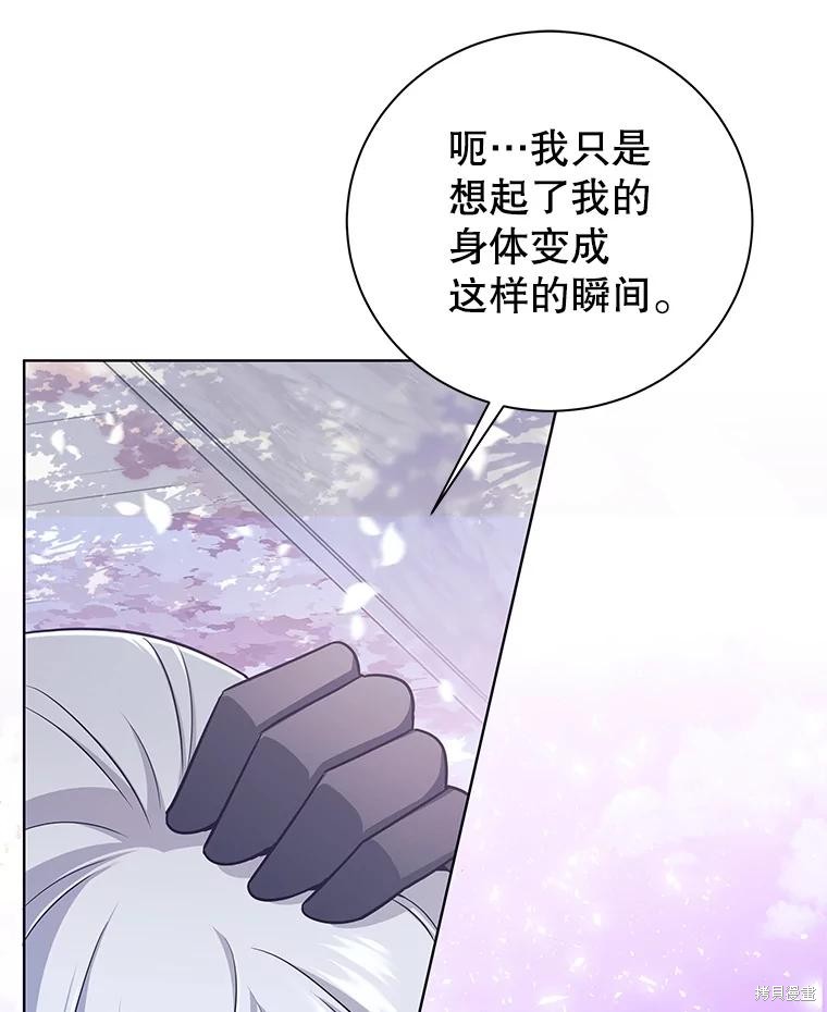 第1话 第135页