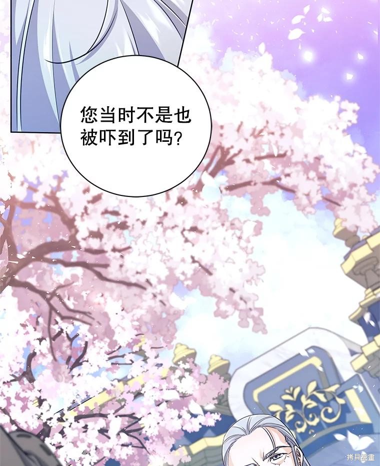 第1话 第136页