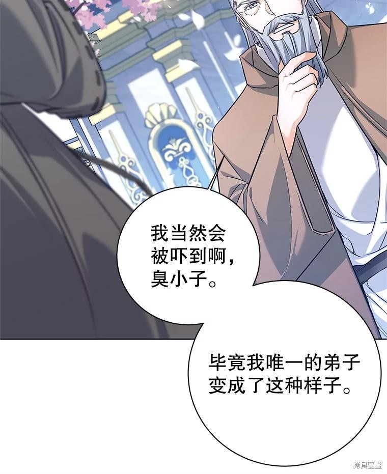 第1话 第137页