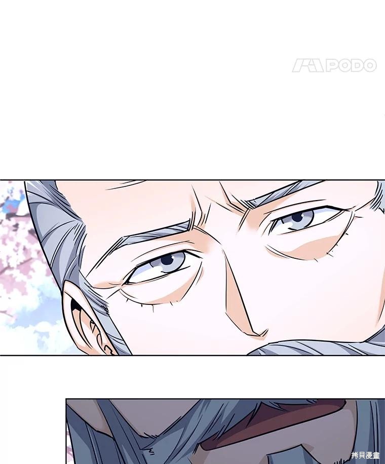 第1话 第138页