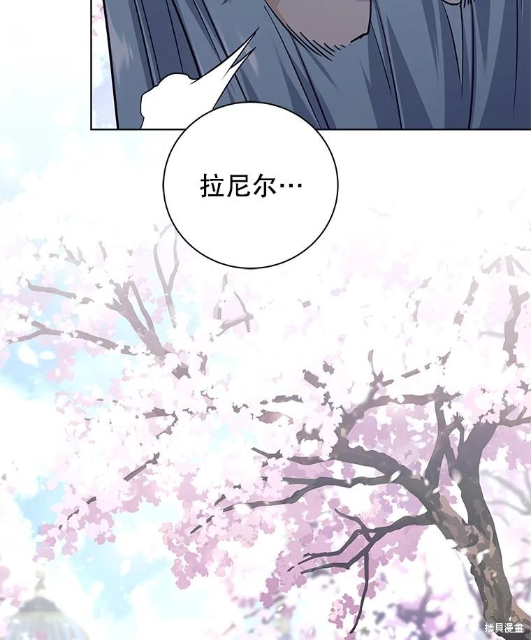 第1话 第139页