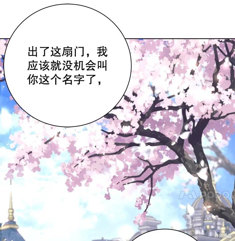 第1话 第141页