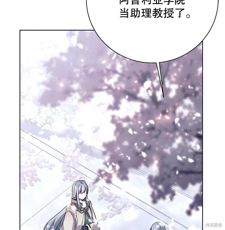 第1话 第143页