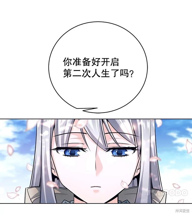 第1话 第145页
