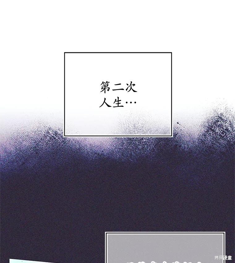 第1话 第146页