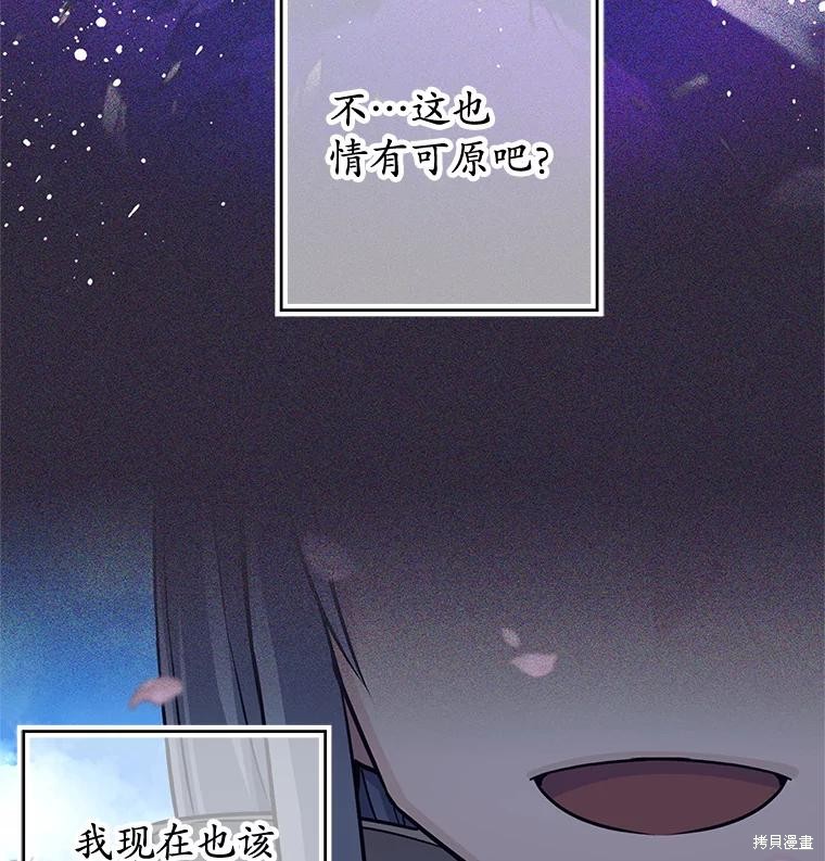 第1话 第151页