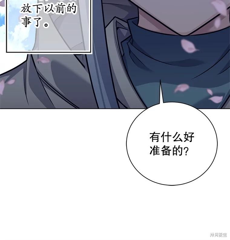 第1话 第152页