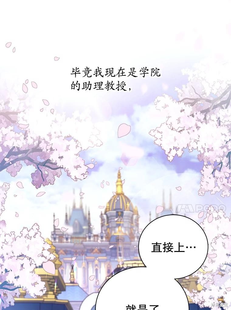 第1话 第153页