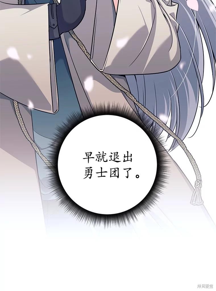 第1话 第155页