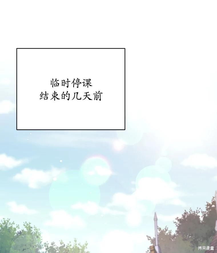第55话 第1页