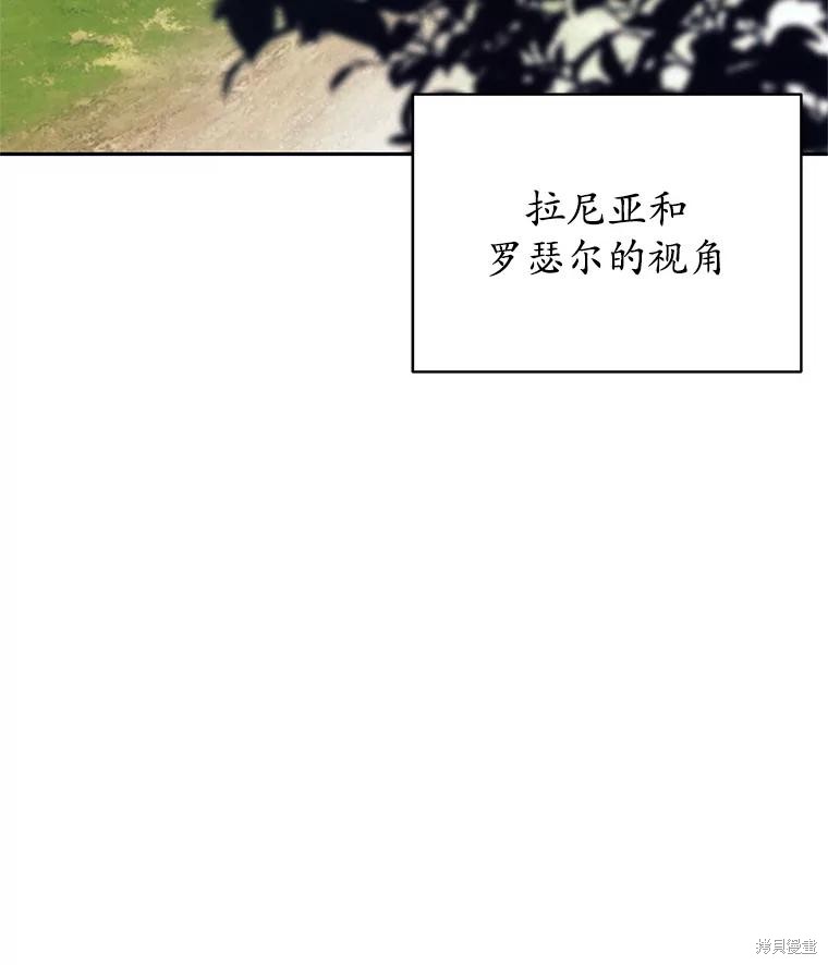 第55话 第3页