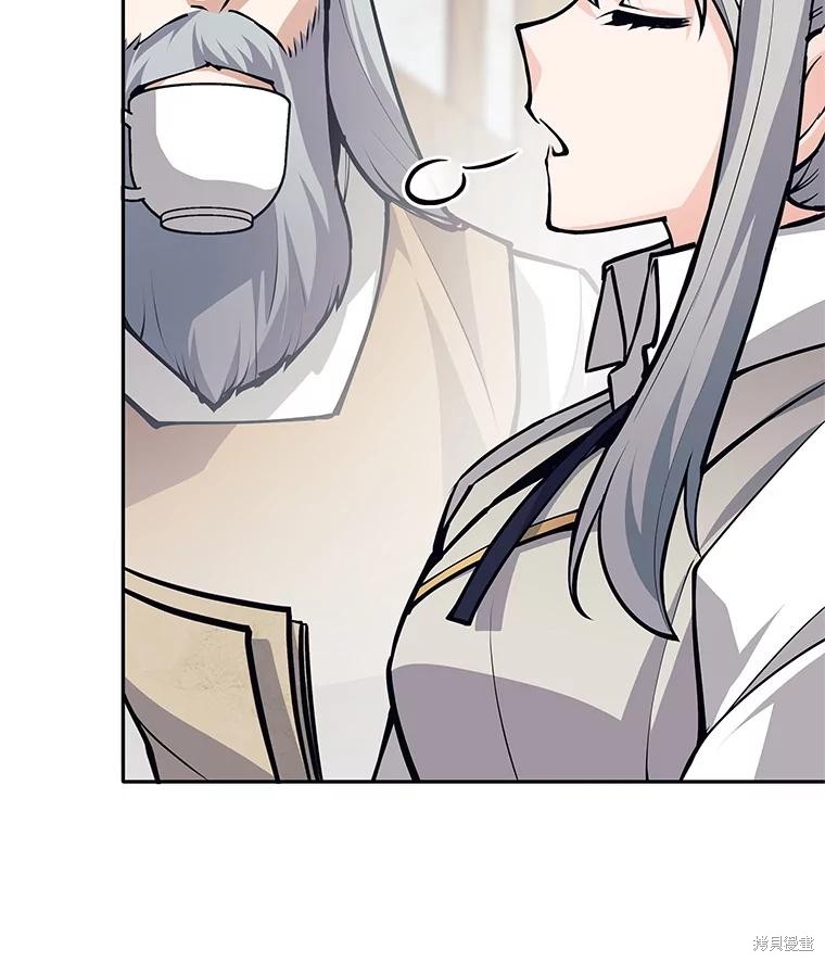 第55话 第7页