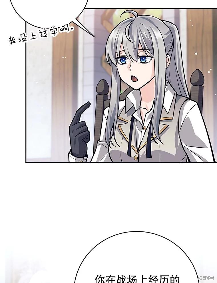 第55话 第10页