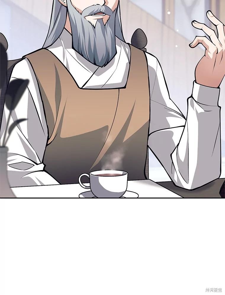 第55话 第12页