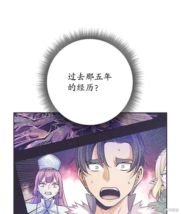 第55话 第13页