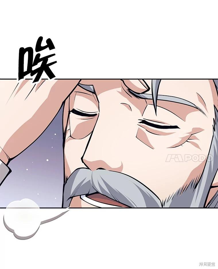 第55话 第18页