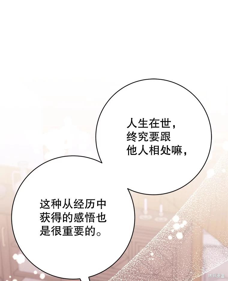 第55话 第19页