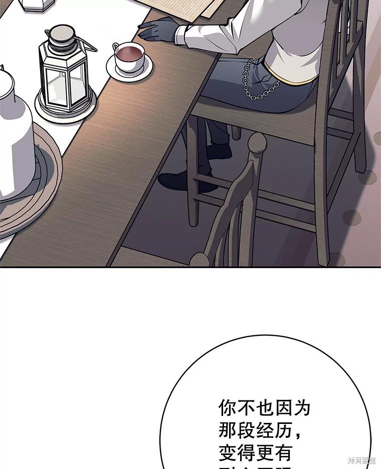 第55话 第21页