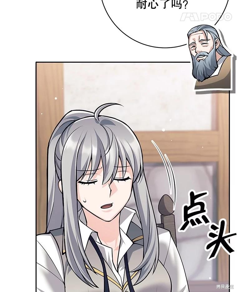 第55话 第22页