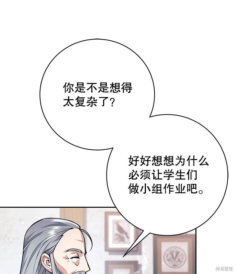 第55话 第24页