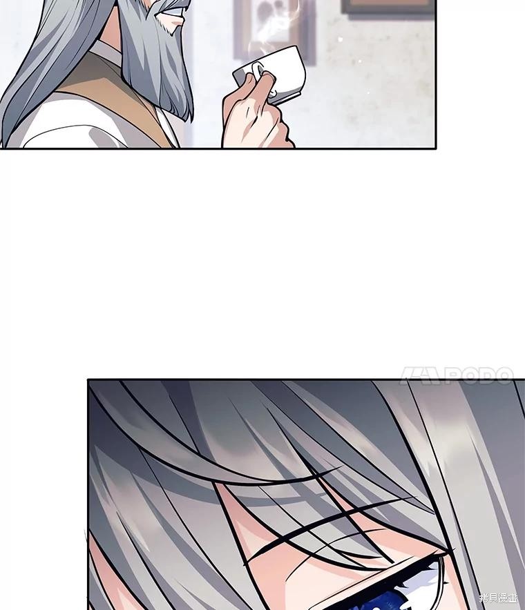 第55话 第25页