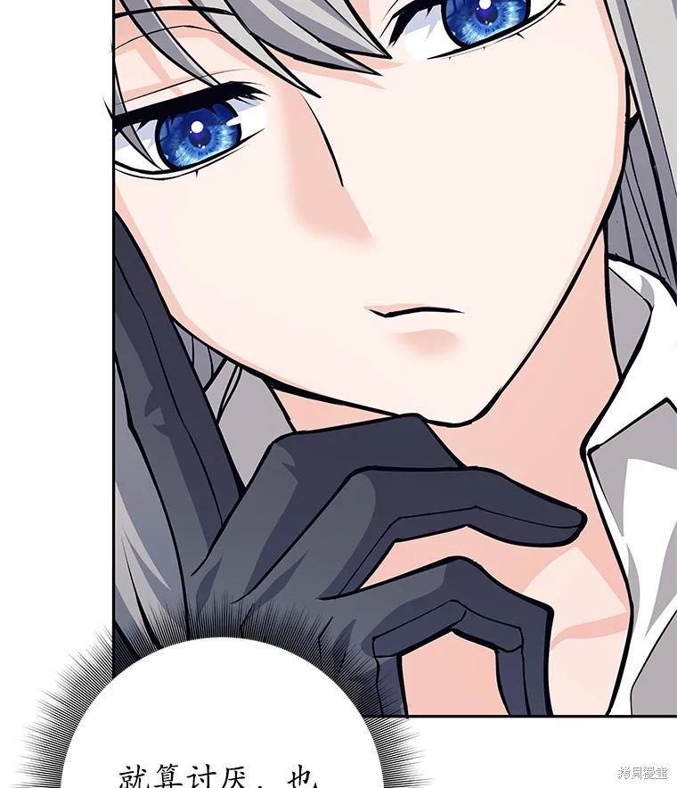 第55话 第26页