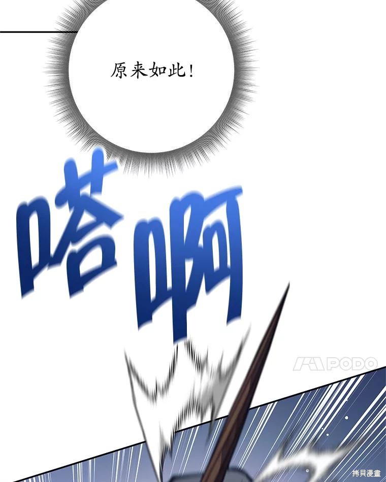 第55话 第32页