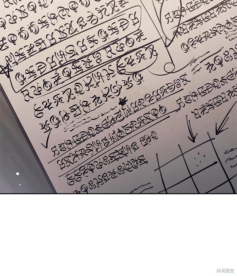 第55话 第35页