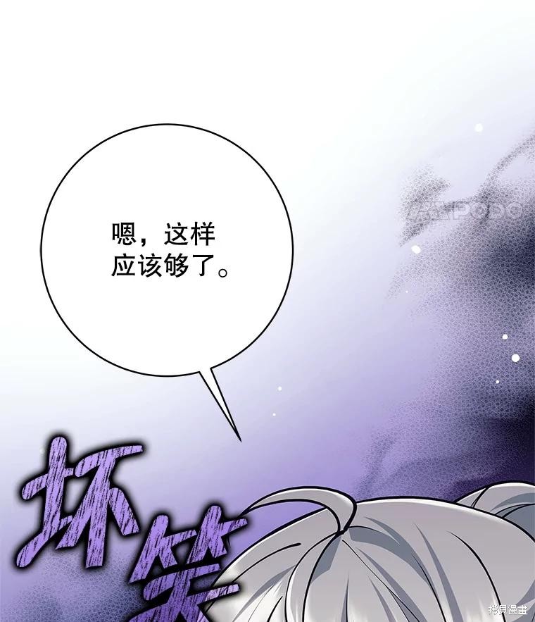 第55话 第36页