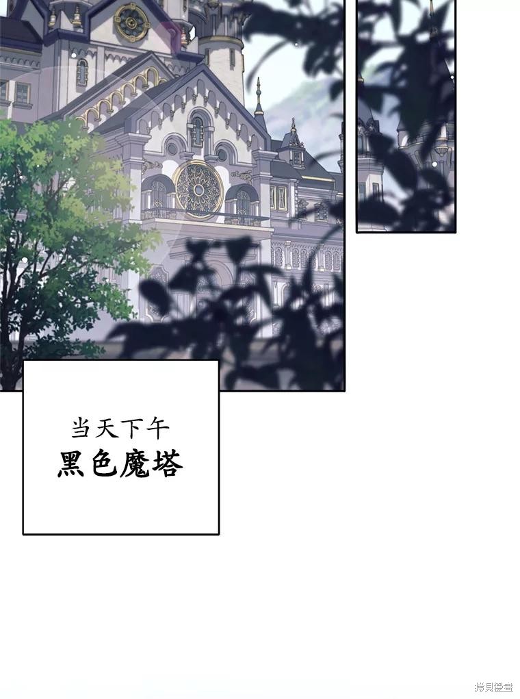 第55话 第42页