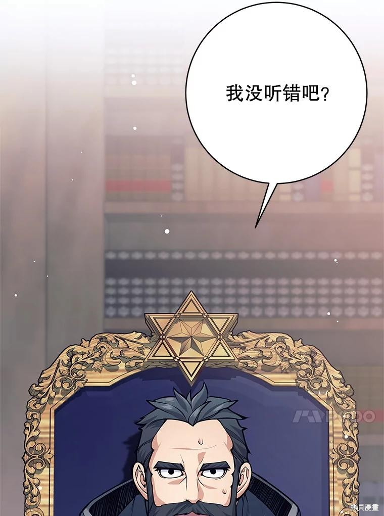 第55话 第43页