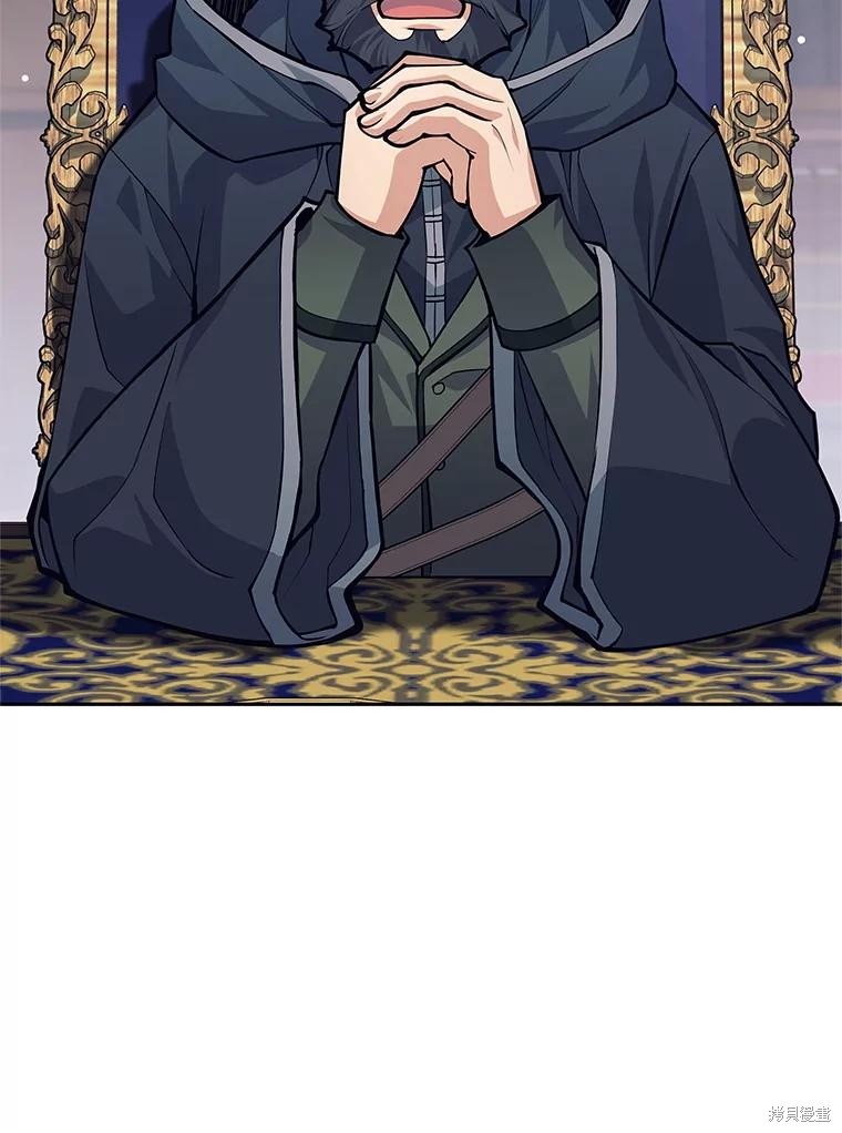 第55话 第44页