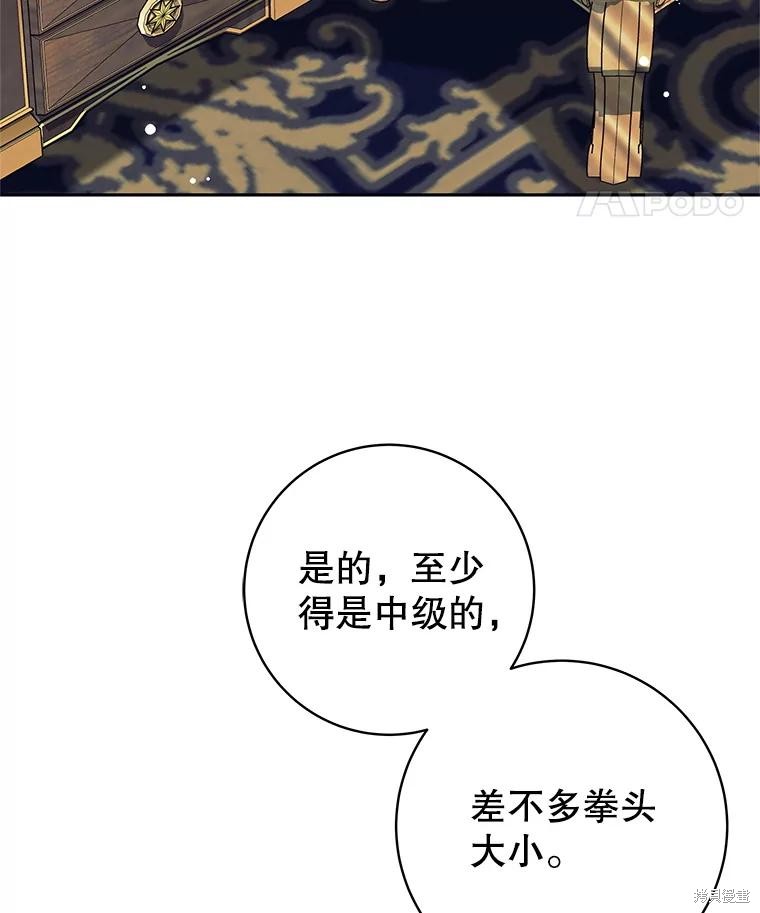 第55话 第47页