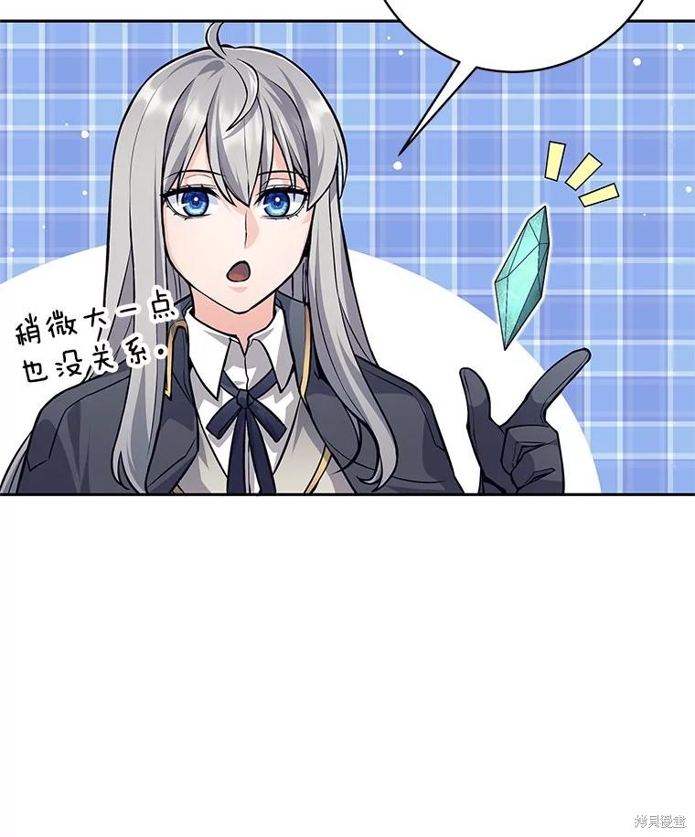 第55话 第48页